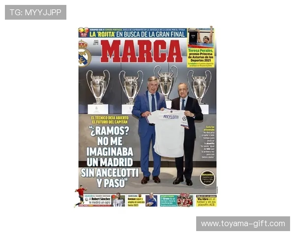 Rodrygo 本赛季关键表现助皇马稳居西甲争冠行列