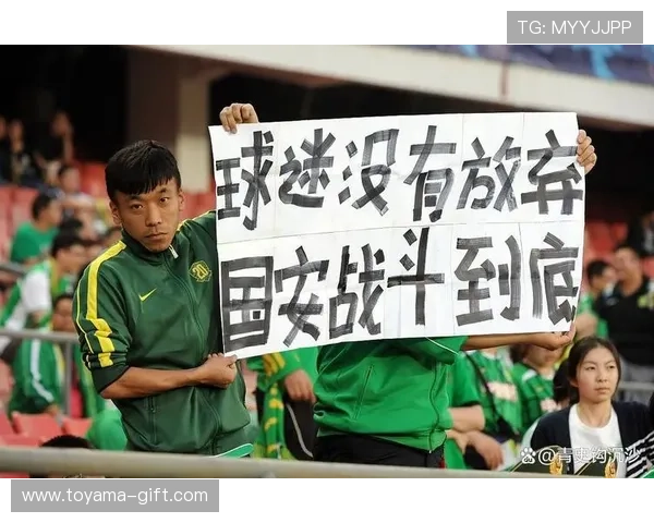 北京国安战术困局显现:老将依赖与青春重建的平衡难题 北京国安战术困局显现:老将依赖与青春重建的平衡难题