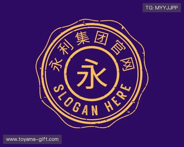 了解yl23411永利集团官网